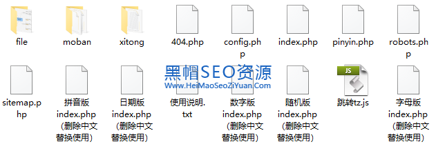 蜘蛛池文件.png