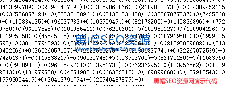 隐蔽流量站的嵌入跳转代码教程.png