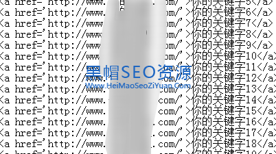 页面随机调用友情链接显示程序.png