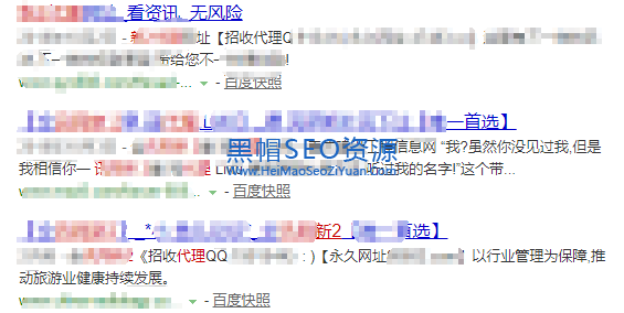 权重导入SEO快速排名做法教程.png