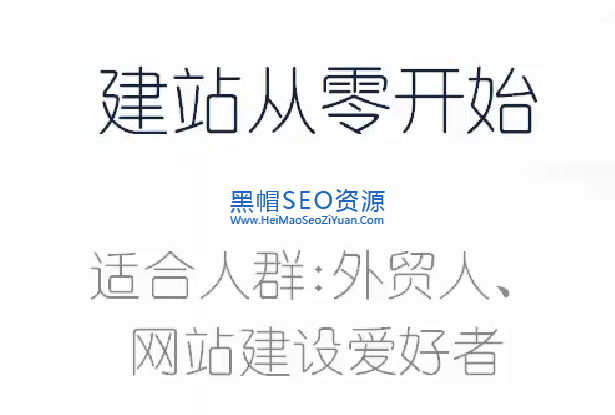 联盟初级网站建设学习视频教程.PNG