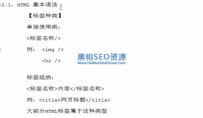非常经典易学的DIV+CSS实例教程.PNG