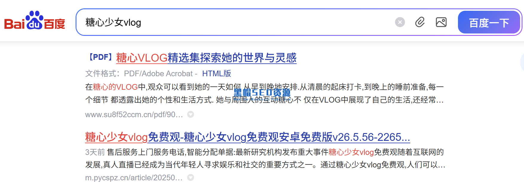 PDF.png