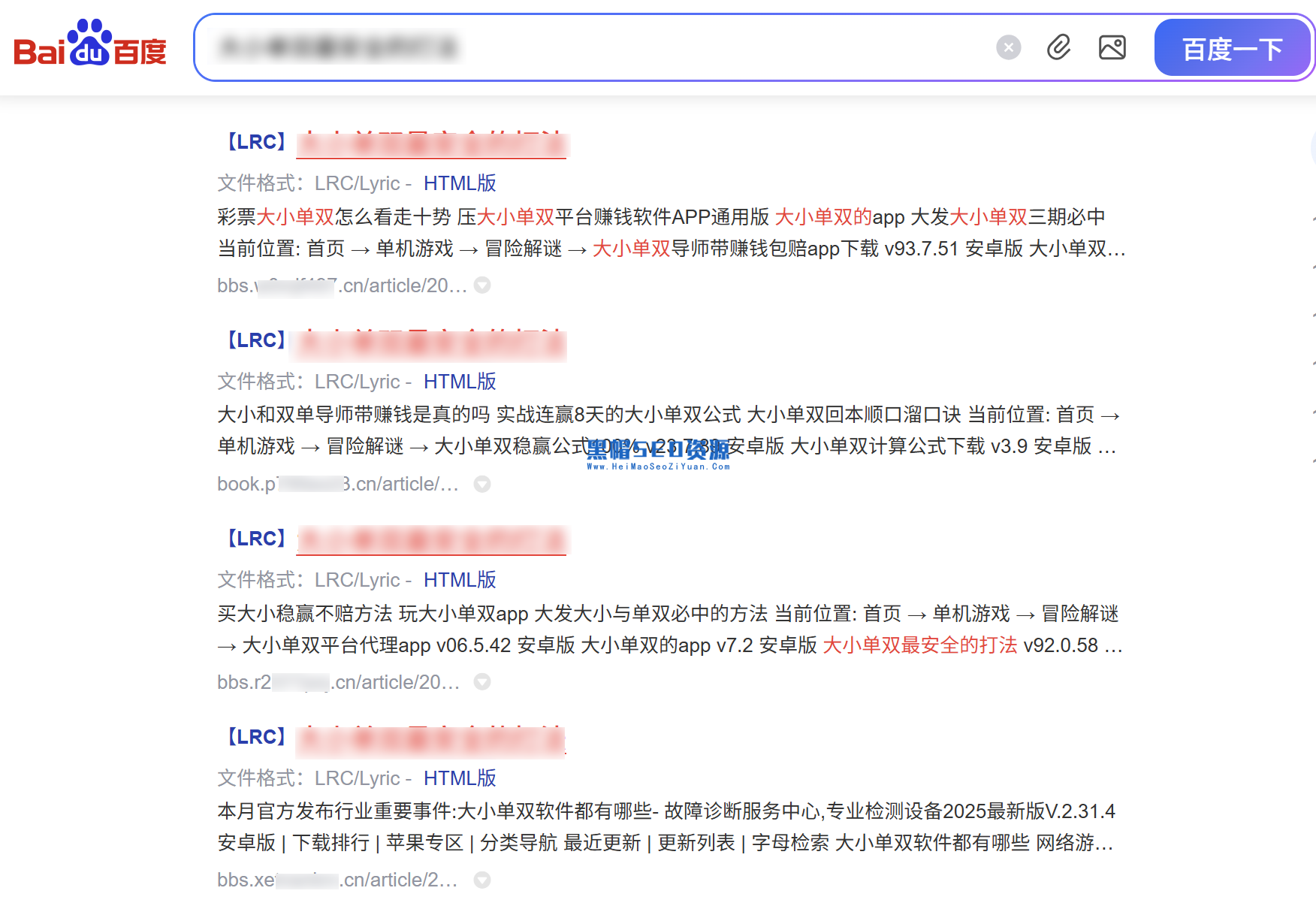 全新LRC歌词版Shtml泛目录站群(AI版).png